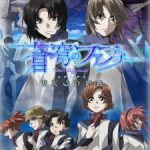 Soukyuu no Fafner: Dead Aggressor Episode 26 English Subbed