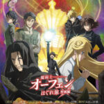 Majutsushi Orphen Hagure Tabi: Seiiki-hen Episode 12 English Subbed