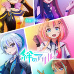 Kizuna no Allele Episode 12 English Subbed