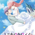 Tengoku Daimakyou Episode 12 English Subbed