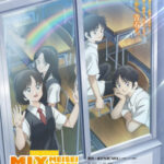 Mix: Meisei Story – Nidome no Natsu, Sora no Mukou e Episode 25 English Subbed