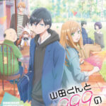 Yamada-kun to Lv999 no Koi wo Suru Episode 13 English Subbed