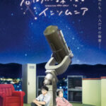 Kimi wa Houkago Insomnia Episode 13 English Subbed