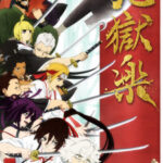 Jigokuraku Episode 13 English Subbed