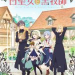 Shiro Seijo to Kuro Bokushi Episode 13 English Subbed