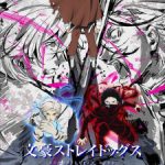 Bungou Stray Dogs 5th Season Episode 12 English Subbed