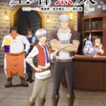 Seija Musou: Salaryman, Isekai de Ikinokoru Tame ni Ayumu Michi Episode 13 English Subbed