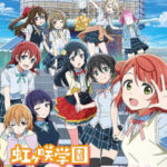 Love Live! Nijigasaki Gakuen School Idol Doukoukai: Next Sky Episode 1 English Subbed