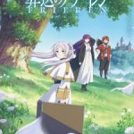 Sousou no Frieren Episode 29 English Subbed