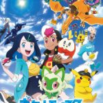 Pokemon (Shinsaku Anime) Episode 21 English Subbed