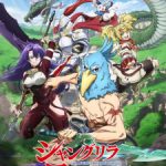 Shangri-La Frontier: Kusoge Hunter, Kamige ni Idoman to su Episode 26 English Subbed