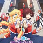 Watashi no Oshi wa Akuyaku Reijou. Episode 13 English Subbed