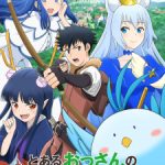 Toaru Ossan no VRMMO Katsudouki Episode 13 English Subbed