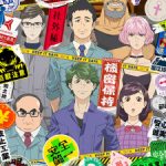 Bullbuster Episode 13 English Subbed