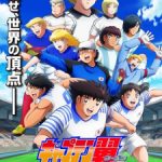 Captain Tsubasa Season 2: Junior Youth-hen Episode 26 English Subbed