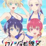 Kanojo mo Kanojo Season 2 Episode 12 English Subbed