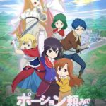 Potion-danomi de Ikinobimasu! Episode 12 English Subbed