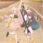 Hoshikuzu Telepath Episode 13 English Subbed