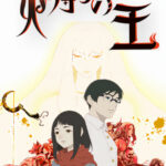 Hikari no Ou 2nd Season Episode 11 English Subbed