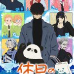 Kyuujitsu no Warumono-san Episode 13 English Subbed