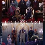 High Card Season 2 Episode 13 English Subbed