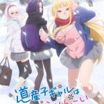 Dosanko Gal wa Namara Menkoi Episode 13 English Subbed