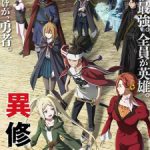 Ishura Episode 13 English Subbed