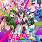 Mahou Shoujo ni Akogarete Episode 14 English Subbed