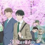 30-sai made Doutei da to Mahou Tsukai ni Nareru Rashii Episode 13 English Subbed