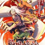 Sengoku Youko Episode 14 English Subbed