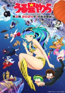 Urusei Yatsura (2022) 2nd Season