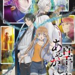 Momochi-san Chi no Ayakashi Ouji Episode 13 English Subbed