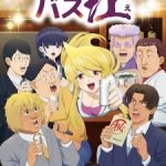 Snack Basue Episode 14 English Subbed