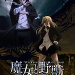 Majo to Yajuu Episode 13 English Subbed