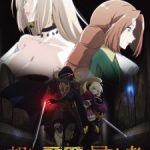 Nozomanu Fushi no Boukensha Episode 13 English Subbed