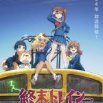 Shuumatsu Train Doko e Iku? Episode 13 English Subbed