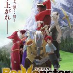 Re:Monster Episode 13 English Subbed