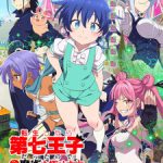 Tensei shitara Dainana Ouji Datta node, Kimama ni Majutsu wo Kiwamemasu Episode 13 English Subbed