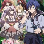 Dekisokonai to Yobareta Motoeiyuu wa Jikka kara Tsuihou sareta node Sukikatte ni Ikiru Koto ni Shita Episode 13 English Subbed