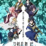 Touken Ranbu Kai: Kyoden Moyuru Honnouji Episode 9 English Subbed