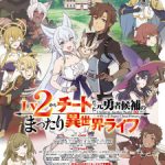 Lv2 kara Cheat datta Motoyuusha Kouho no Mattari Isekai Life Episode 13 English Subbed