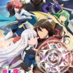 Maou no Ore ga Dorei Elf wo Yome ni Shitanda ga, Dou Medereba Ii? Episode 13 English Subbed