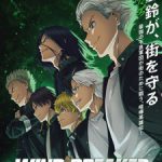 Wind Breaker Episode 14 English Subbed