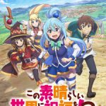 Kono Subarashii Sekai ni Shukufuku wo! 3 Episode 12 English Subbed