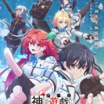 Kami wa Game ni Ueteiru. Episode 14 English Subbed