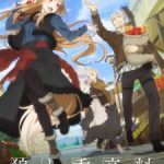 Ookami to Koushinryou: Merchant Meets the Wise Wolf Episode 27 English Subbed