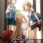 Oomuro-ke: Dear Sisters Episode 2 English Subbed