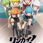 Rinkai! Episode 13 English Subbed