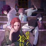 Kaii to Otome to Kamikakushi Episode 13 English Subbed