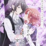 Sasayaku You ni Koi wo Utau Episode 11 English Subbed